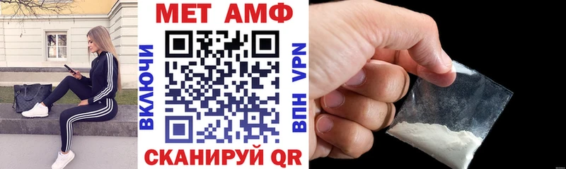 где можно купить   Старая Купавна  АМФЕТАМИН Premium 