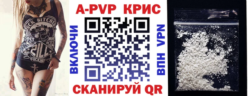 нарко площадка телеграм Старая Купавна Alpha PVP крисы CK как найти закладки