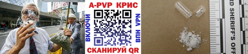 А ПВП СК КРИС Старая Купавна