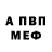Метадон белоснежный SErgey Bob