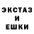 Ecstasy VHQ Luiza Takhmizyan