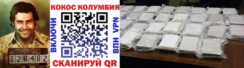 Cocaine Эквадор наркошоп Старая Купавна