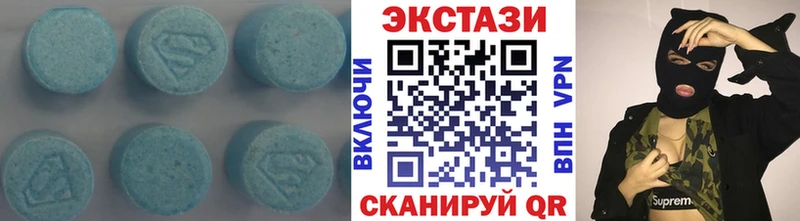 Экстази mix Старая Купавна