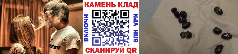 ГАШ хэш  купить наркотики цена  OMG ССЫЛКА  Старая Купавна 