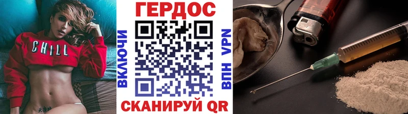 продажа наркотиков KRAKEN ONION ГЕРОИН гречка Старая Купавна
