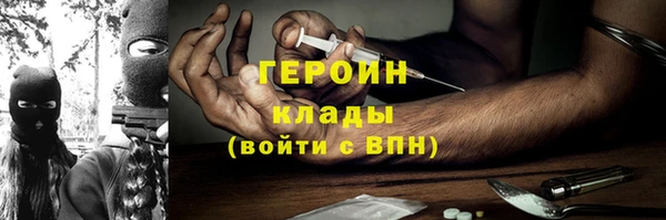 сатива Абинск