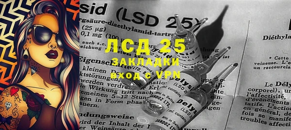 кокаин Алексин