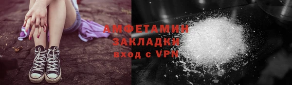 кокаин Абаза