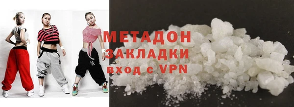 кокаин Алексин