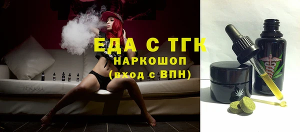 кокаин Алексин