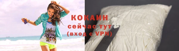 кокаин Алексин