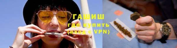 спайс Алзамай