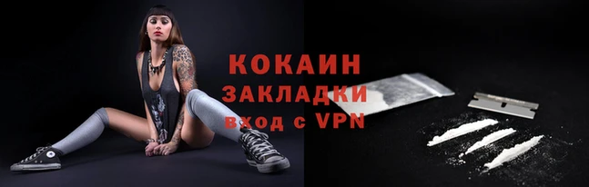спайс Алзамай