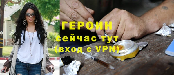 кокаин Алексин