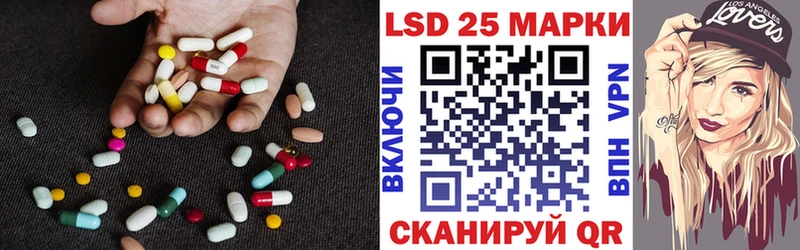LSD-25 экстази кислота darknet телеграм Старая Купавна