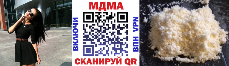 MDMA VHQ Старая Купавна