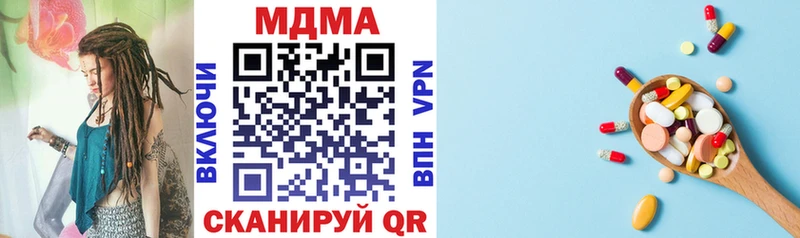 цены   Старая Купавна  mega онион  MDMA кристаллы 