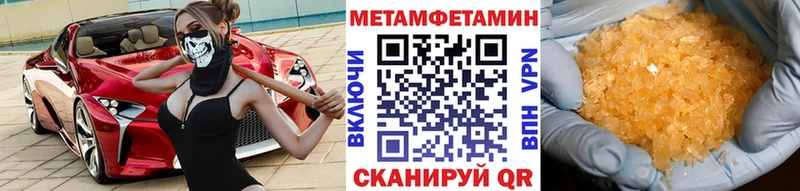Первитин витя  как найти   MEGA   Старая Купавна 