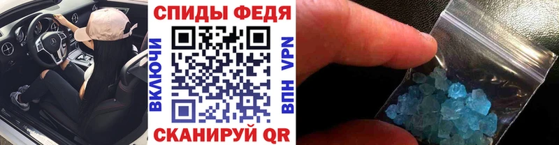 Первитин винт Старая Купавна