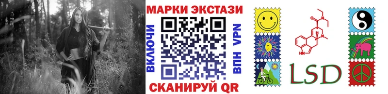 Марки N-bome 1,5мг  Старая Купавна 