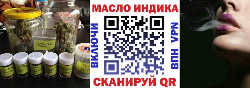 Дистиллят ТГК концентрат  Старая Купавна 