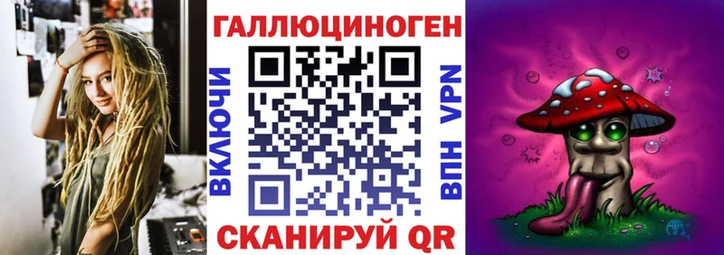 Галлюциногенные грибы мухоморы Старая Купавна