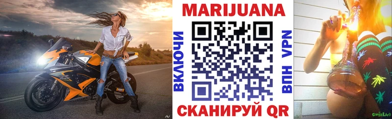 дарнет шоп  Старая Купавна  Марихуана AK-47 